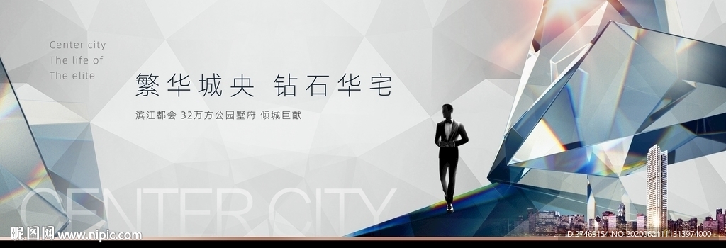 钻石背景现代高端豪宅地产户外