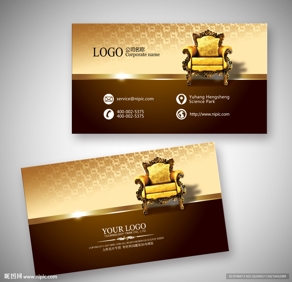 家具名片 家私名片 红木名片