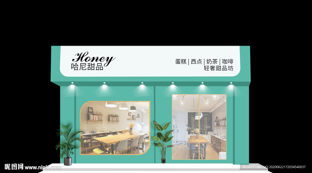 甜品蛋糕门头设计