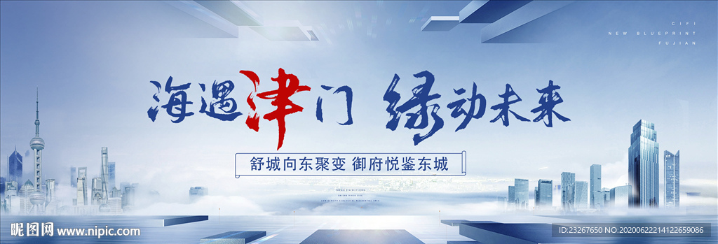 写字楼 会议背景板