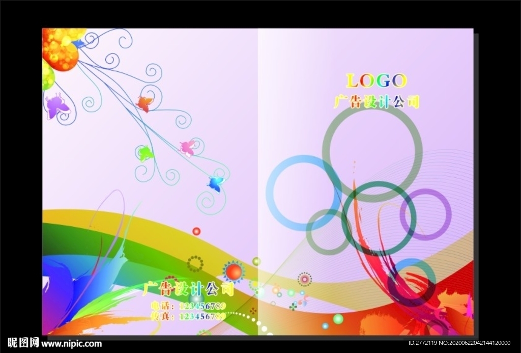 紫云端 封面设计