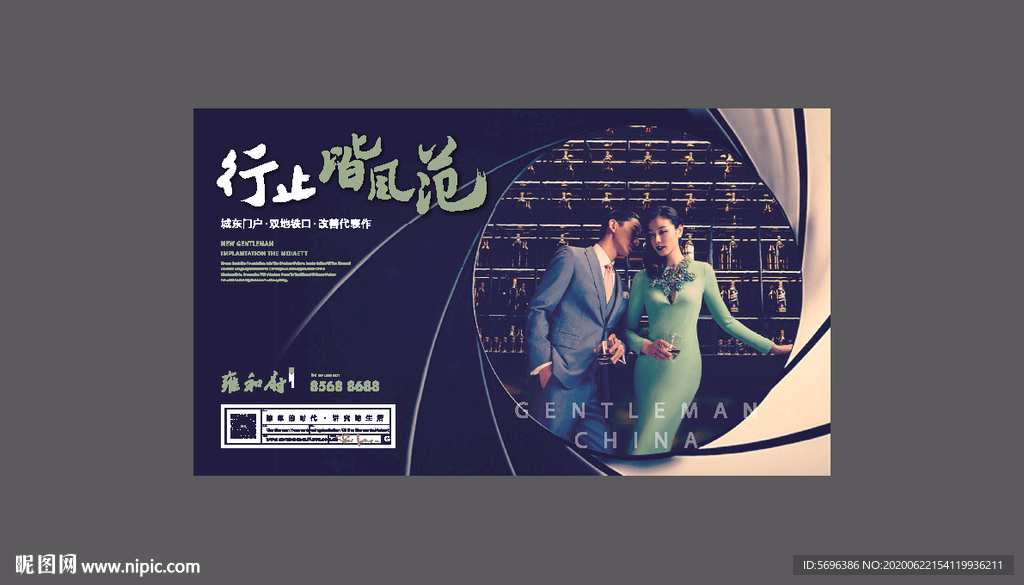 地产房产广告创意形象系列海报设