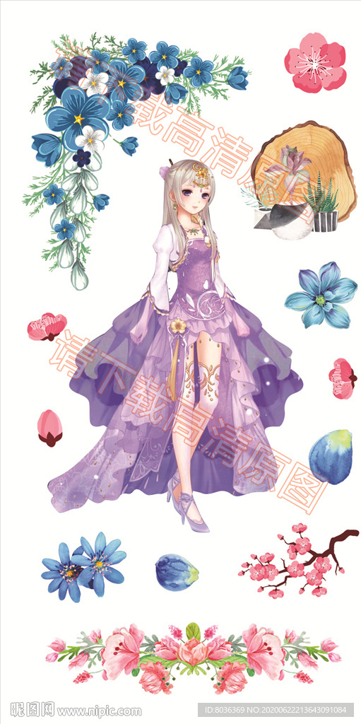 花神公主封面贴纸