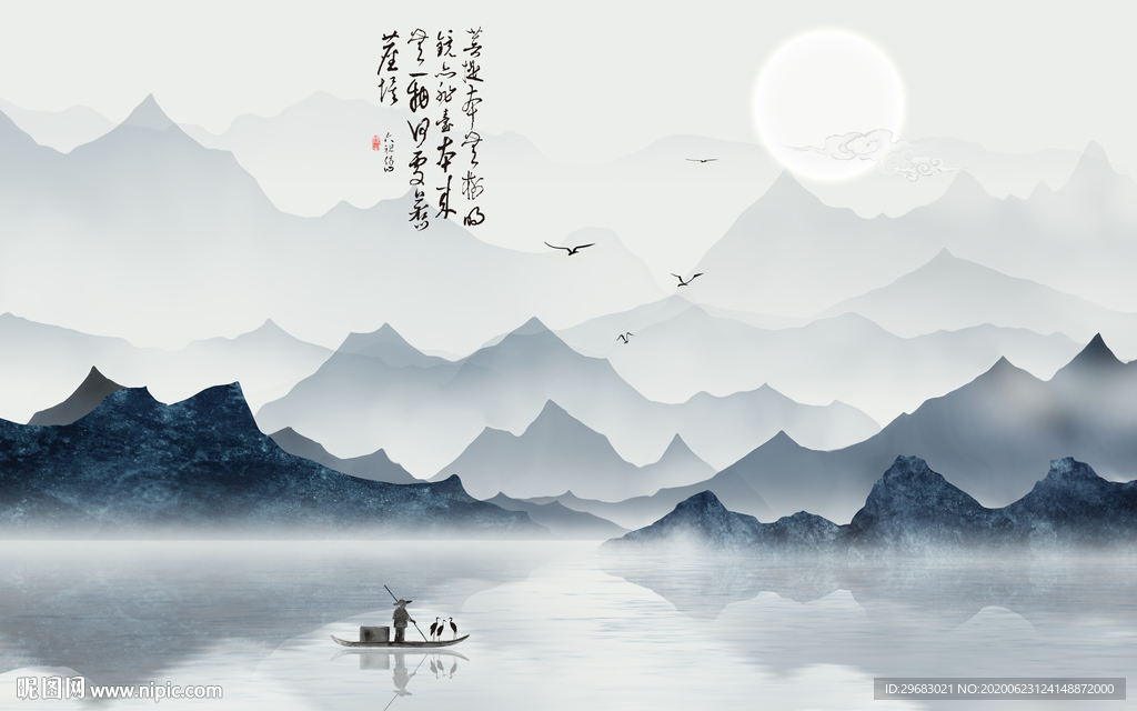 大气超高清山水画 tif分层