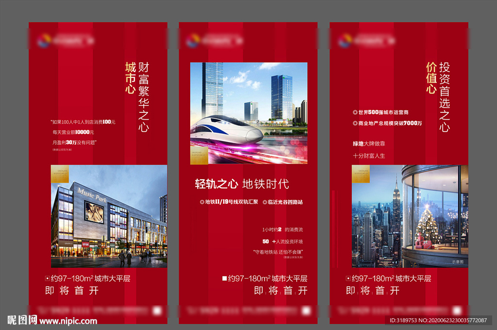 价值点系列微信