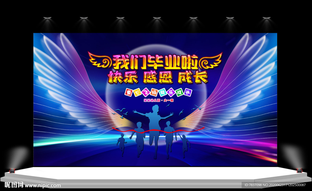 毕业背景 毕业典礼