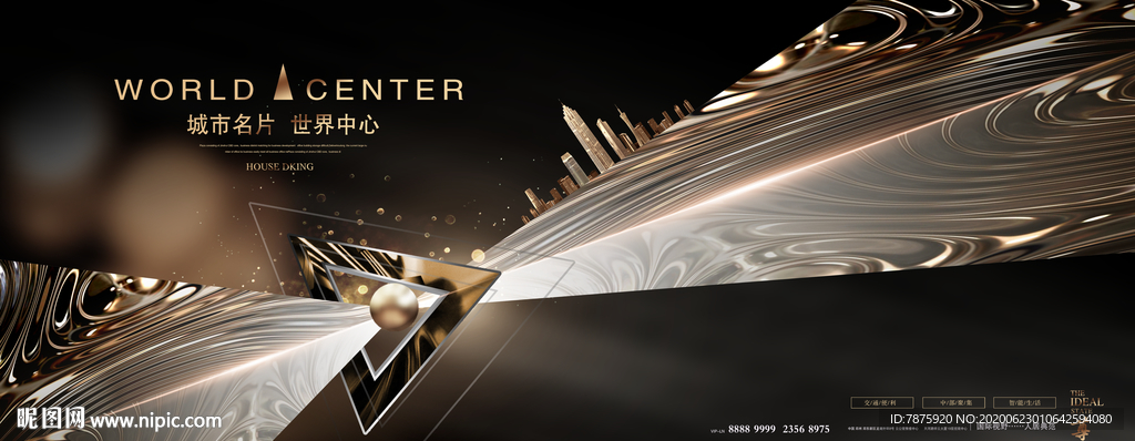 高端黑金房地产广告