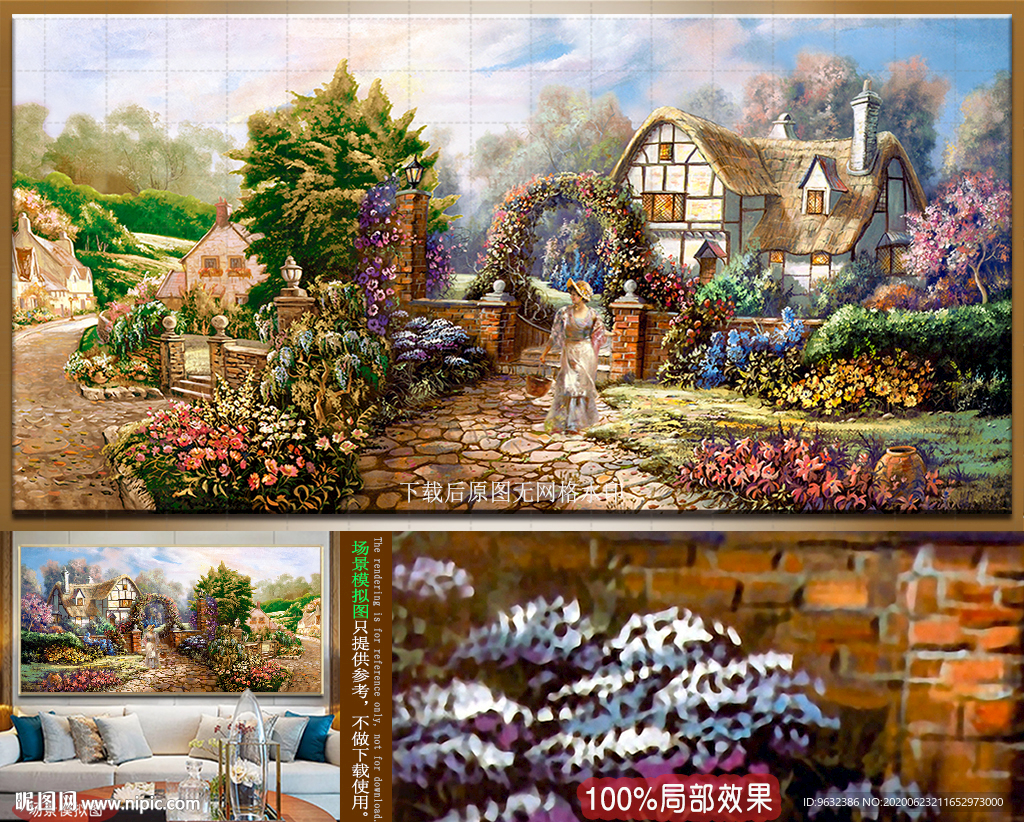 田园风景装饰画