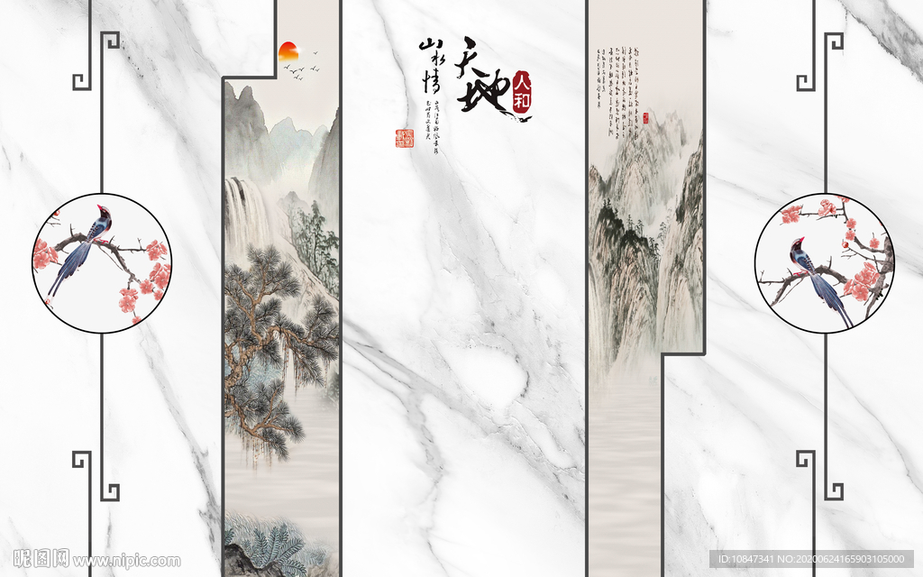 框画热卖山水画 TIF分层