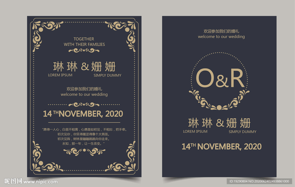 黑色简约婚礼水牌