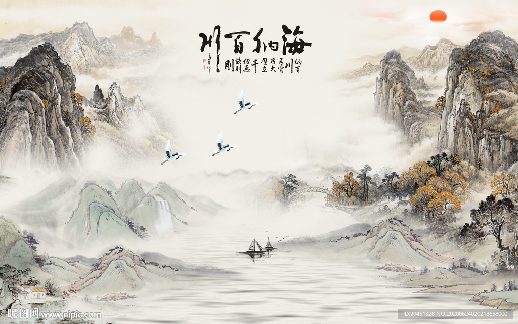 国画热销山水画 tif分层