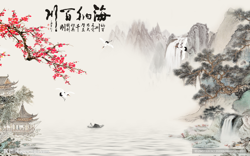 最新热销山水画 tif分层