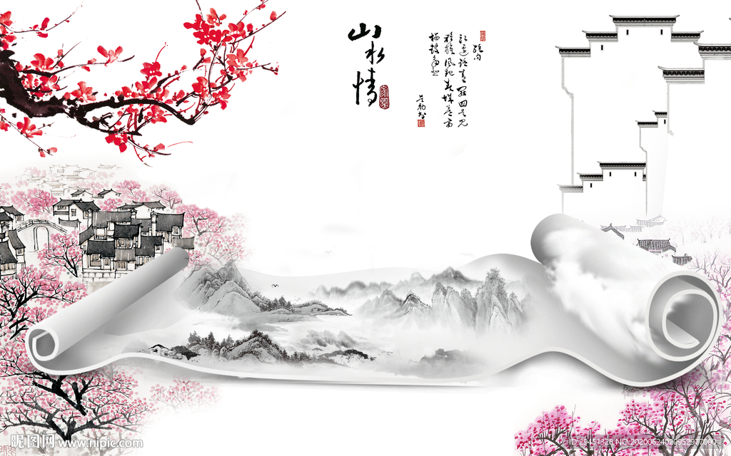 山水情热销山水画 tif分层