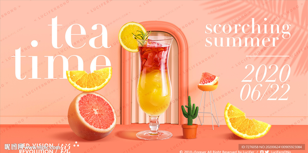 饮品品牌场景广告