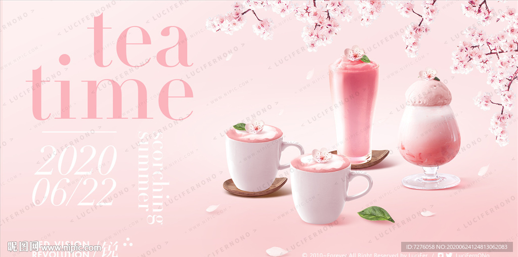 饮品品牌场景广告