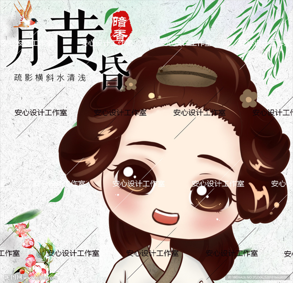 原创Q版手绘卡通人物