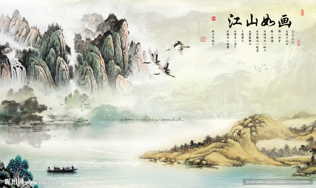 奢华山水画装饰画 TIF分层