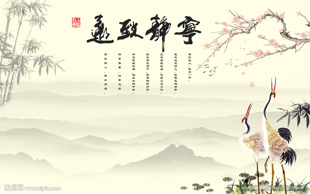 中国风山水画装饰画 TIF分层