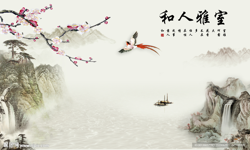 新中式山水画装饰画 TIF分层