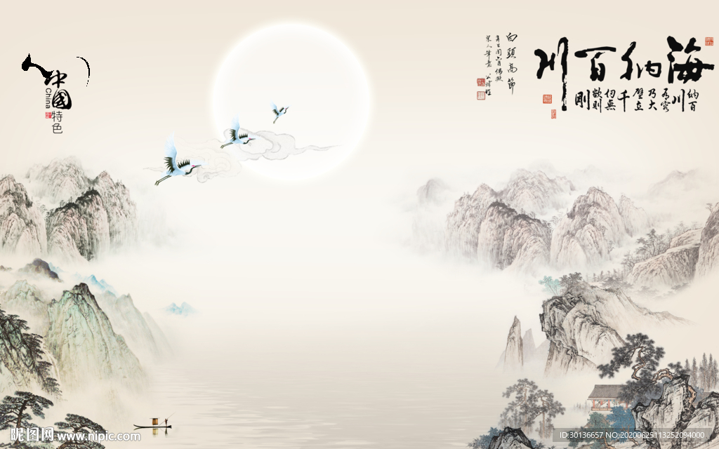 大气山水画装饰画 TIF分层