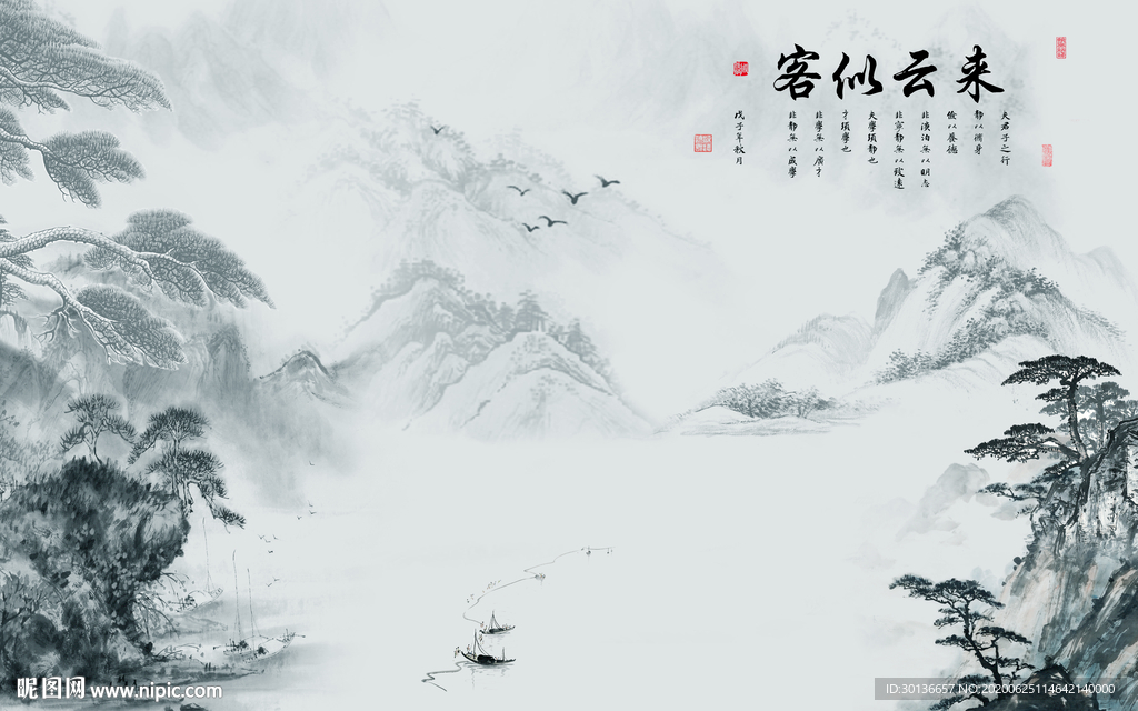 现代山水画装饰画 TIF分层