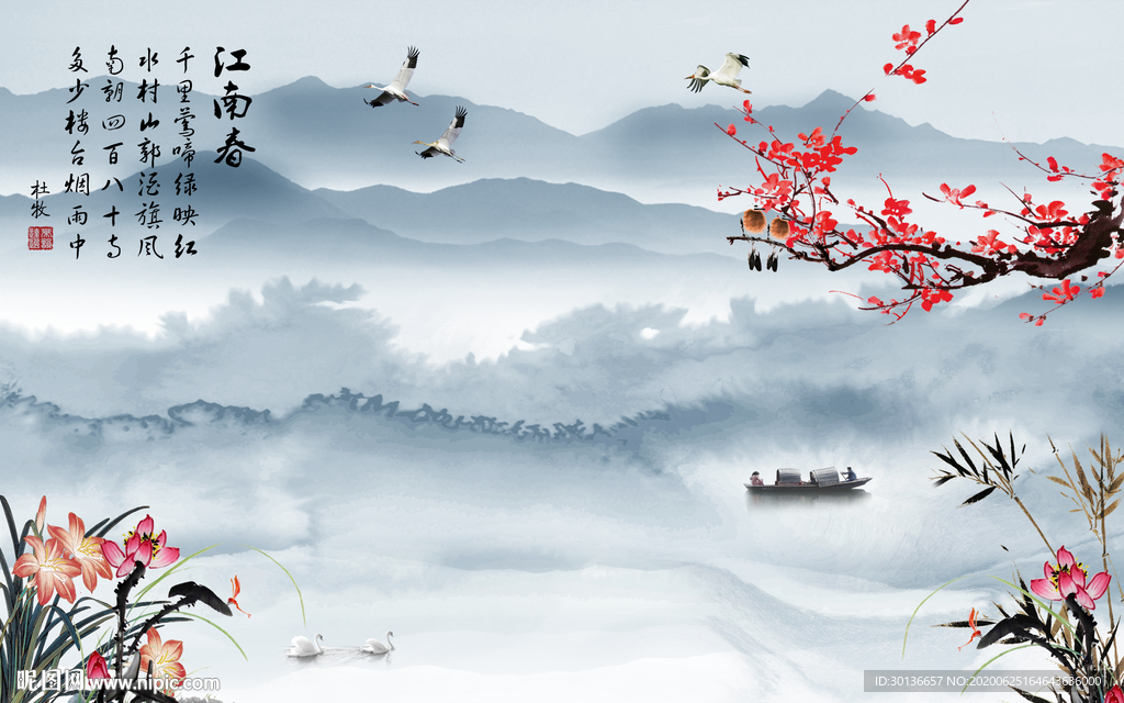 高端山水画中式画 TIF分层