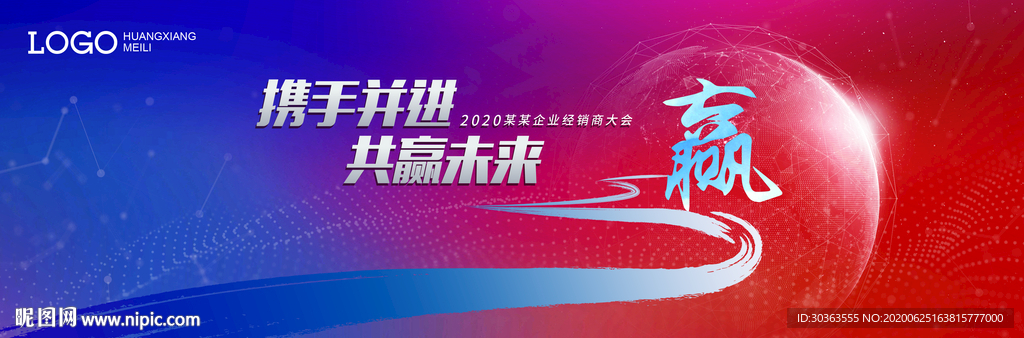 KV 共赢未来 科技