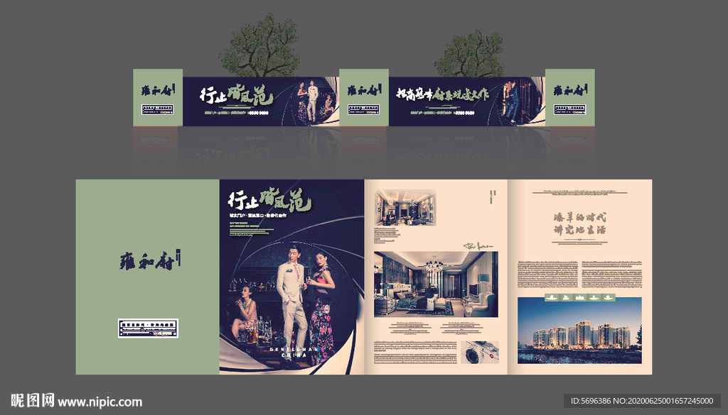 地产房产广告创意形象系列海报设