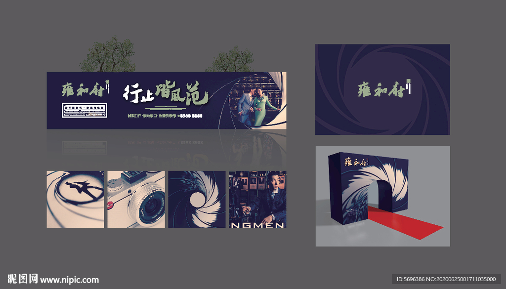 地产房产广告创意形象系列海报设