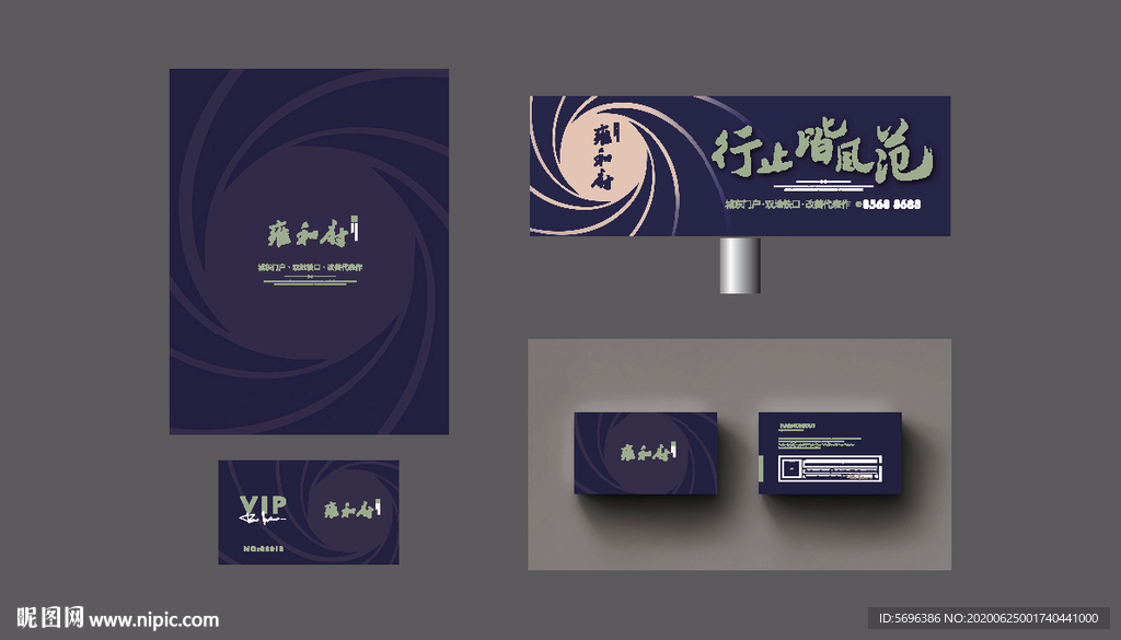 地产房产广告创意形象系列海报设