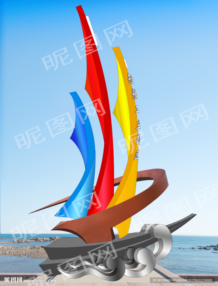 扬帆起航学校不锈钢雕塑