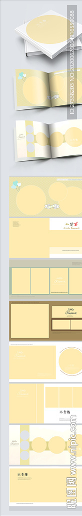 方版简洁宝宝相册儿童相册成长册