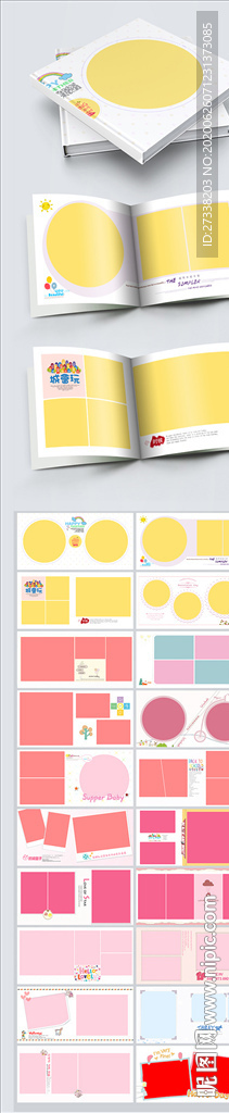 儿童相册 毕业相册纪念册同学录