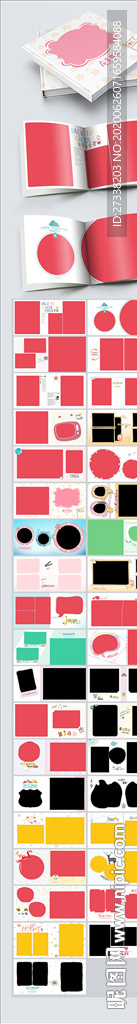 宝宝儿童相册毕业册纪念册同学录