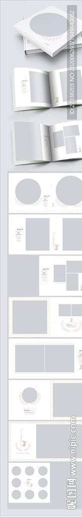 成长档案宝宝相册儿童相册空白模
