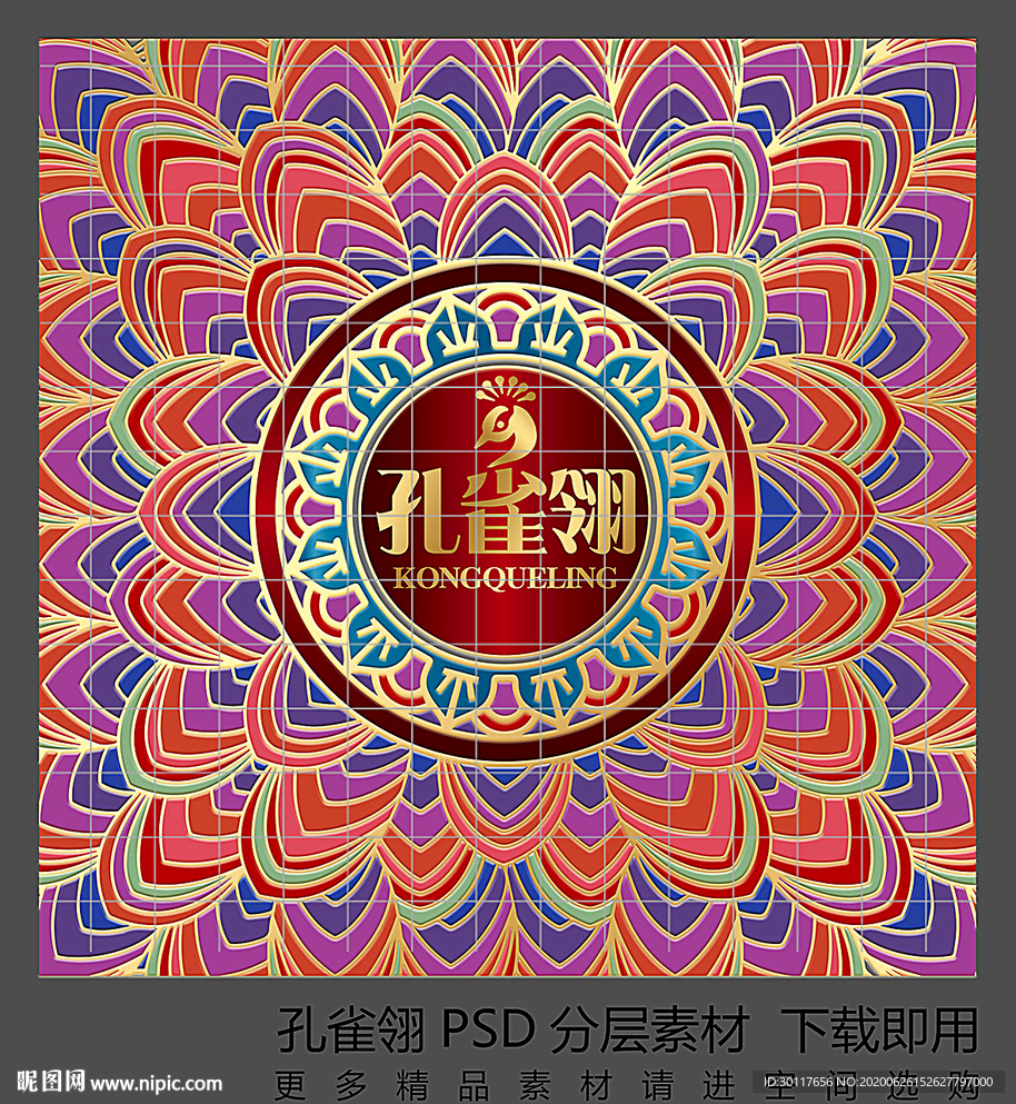 孔雀翎羽毛放射底纹素材