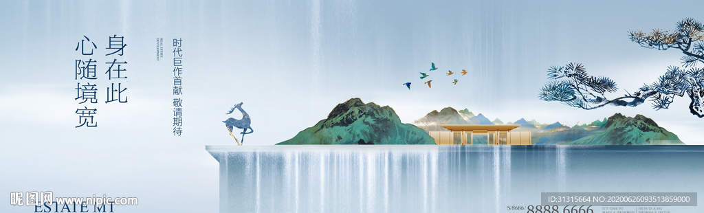 新中式地产 中式庭院豪宅