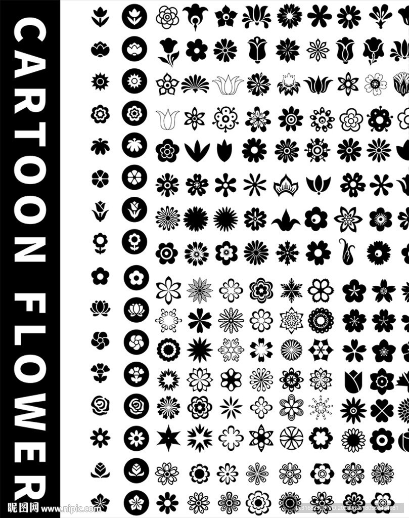 卡通花卉矢量元素剪影合集