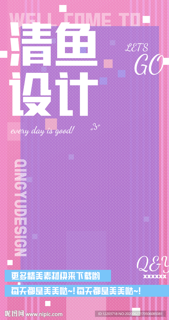 二次元少女游戏动漫卡通背景UI