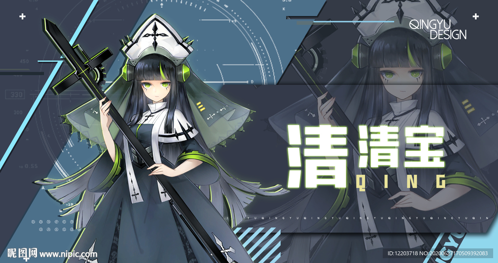 二次元少女游戏动漫卡通背景UI