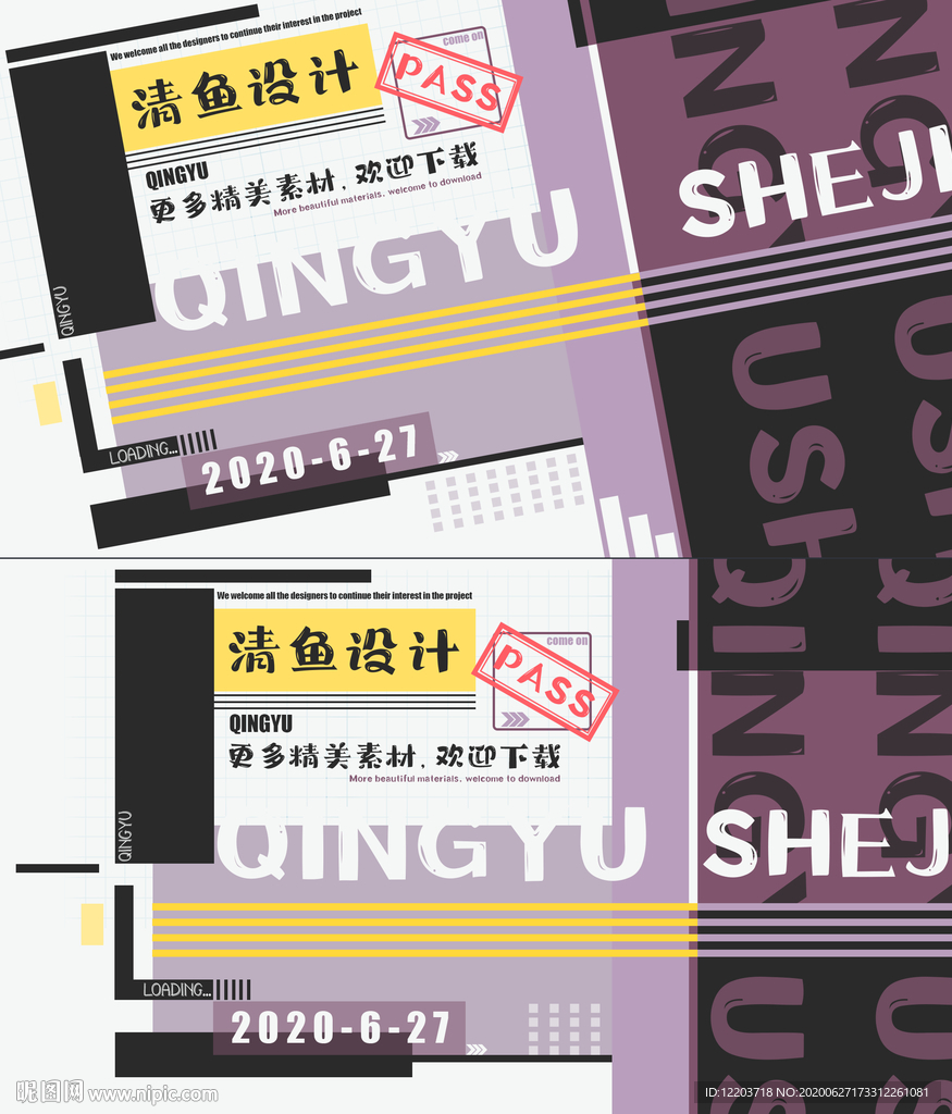 二次元少女游戏动漫卡通扁平化