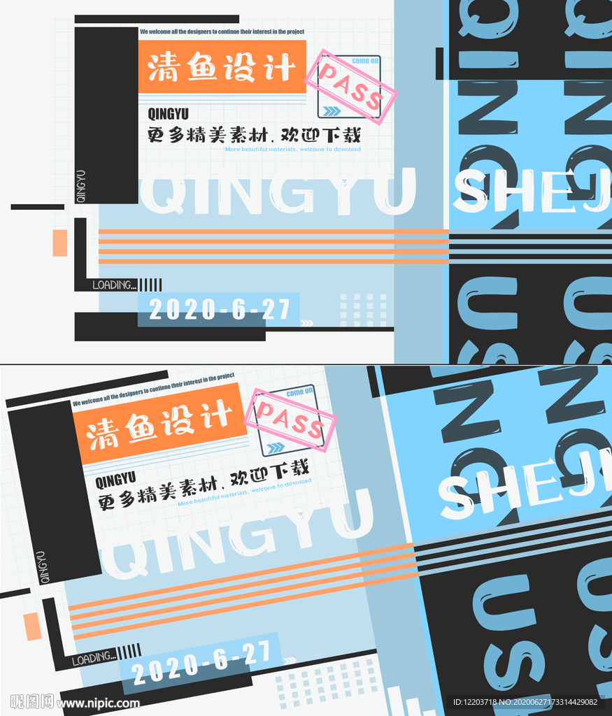 二次元少女游戏动漫卡通背景UI