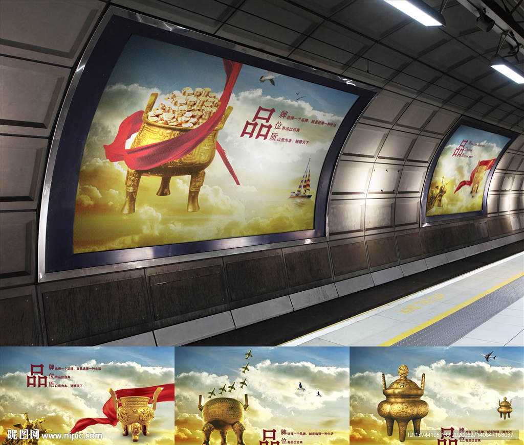 诚信企业文化 鼎 诚信 品质