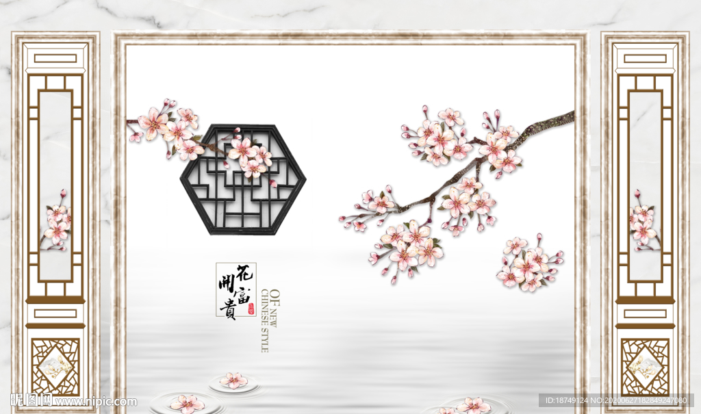 新中式三联桃花电视背景墙