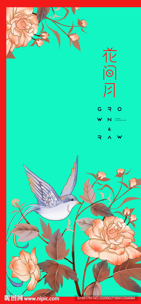 月饼盒 化妆品包装 茶叶包装