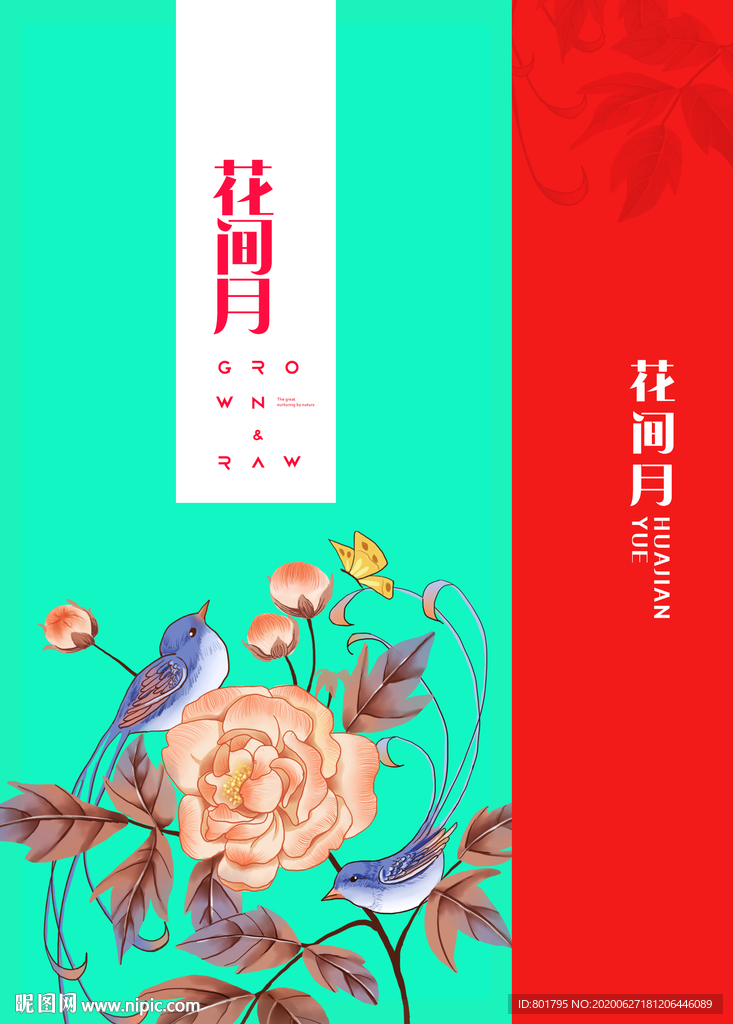 月饼盒 化妆品包装 茶叶包装