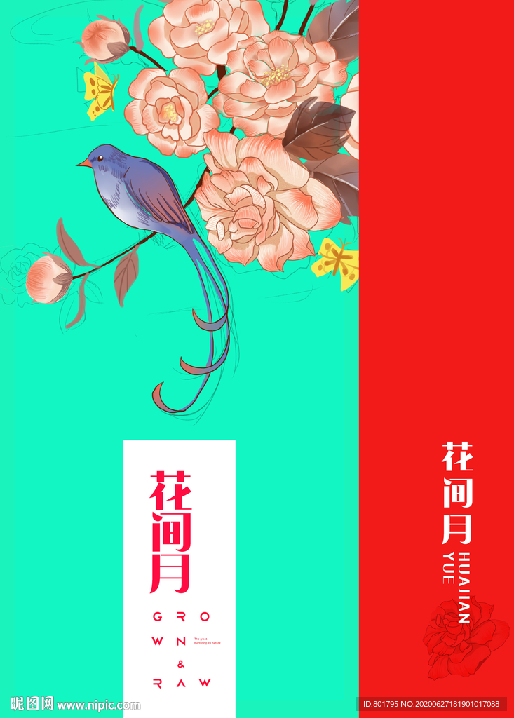 月饼盒 化妆品包装 茶叶包装