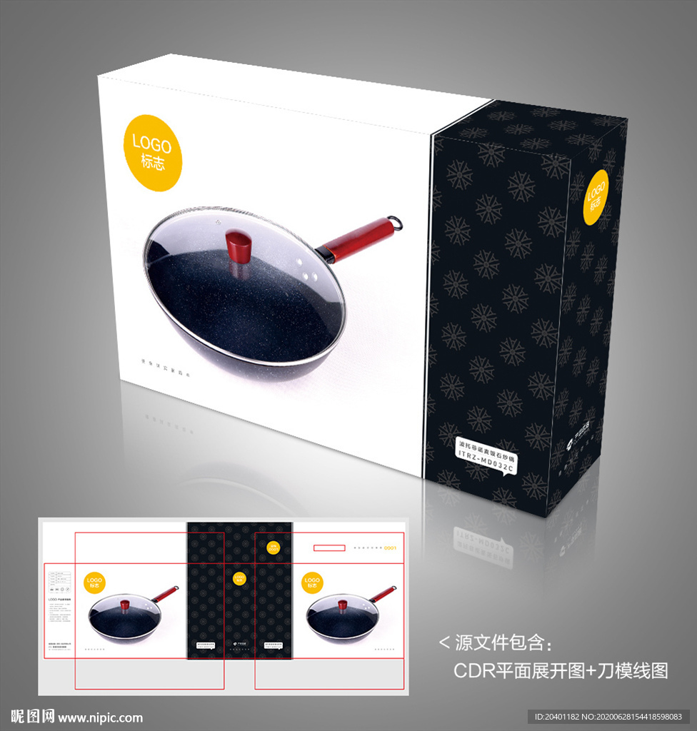 炒锅包装 麦饭石锅