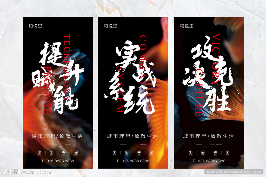 地产系列飞机稿