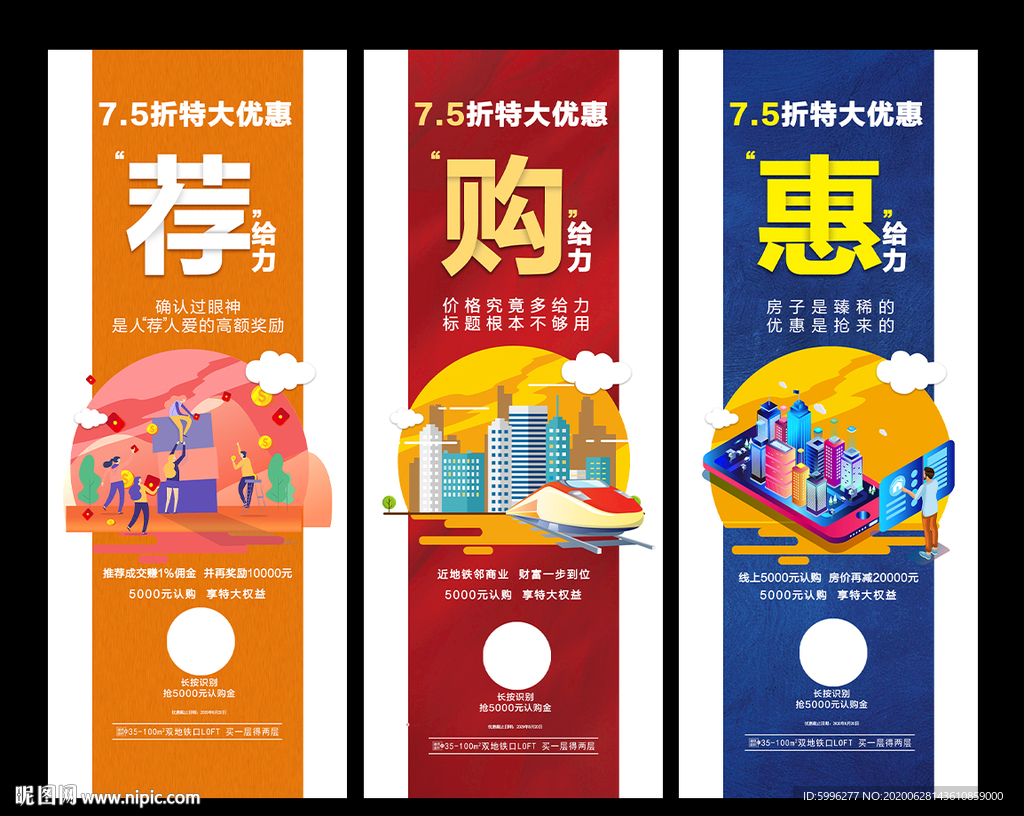 公寓商业微信转发图